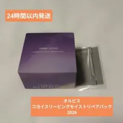 Item thumbnail for item ba59b4ec-f348-4a10-9344-9caf661eaafe