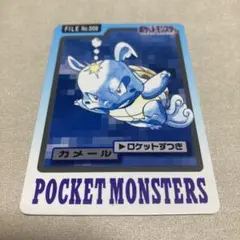ポケモン カードダス シードラ FILE No.117 - メルカリ