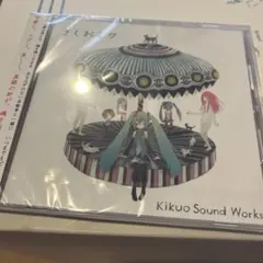 きくおミクCD 6 開封済み未使用 - メルカリ