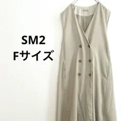 Samantha Mos Mos 雙排扣 A字型 背心裙 自然 米色