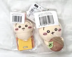 うさぎだらけくじ D賞どんぐりDJ E賞フーッ2点セット