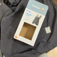 BabyHopper Weather Cover ウェザーカバー