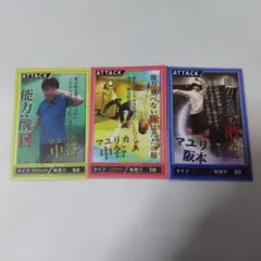 遊戯王 真崎杏子、野坂ミホコレクションカード - メルカリ