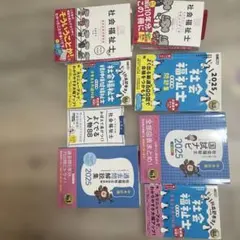 2026年最新】社会福祉士通信の人気アイテム - メルカリ