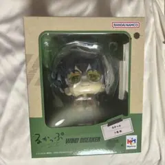 るかっぷ WIND BREAKER 十亀条