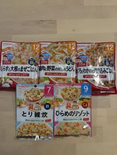 【WAKODO 離乳食】うどん・雑炊・リゾット・混ぜごはん・炊き込みご飯
