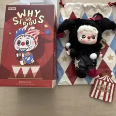 WHY SO SERIOUS ぬいぐるみペンダント HACHIPUPU ハチププ