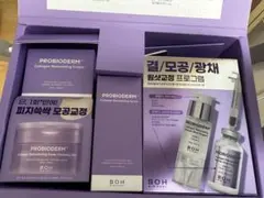 NING DERMOLOGIE シンガポール スキンケアギフトセット - メルカリ