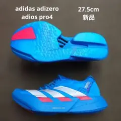 2026年最新】adizero adios pro 4の人気アイテム - メルカリ