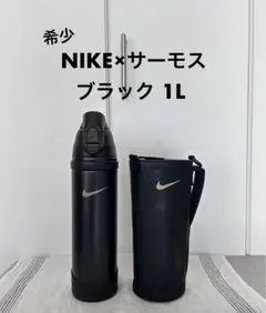 NIKE×サーモス 1L 水筒のサムネイル