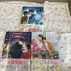 2026年最新】僕のおまわりさんの人気アイテム - メルカリ