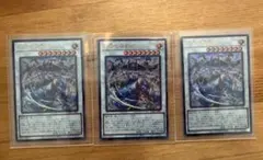 三英の相剣師　遊戯王　Vジャンプ　付録　3枚セット