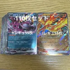 ポケモンカード rr まとめ売り hレギュ以降のみ