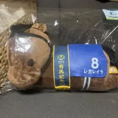 タイトーくじ レガレイラ ぬいぐるみＡ賞