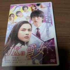 美男ですね チャングンソク 秘蔵トレジャーBOX DVD ポストカードおまけ