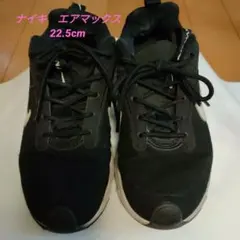 NIKE AIR MAX スニーカー ブラック