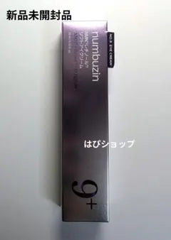 ナンバーズイン 9番 レチノールリフトアイクリーム 新品未開封品