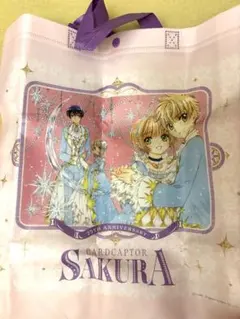 カードキャプターさくら バッグ 25周年記念