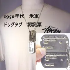 沢田研二カミソリ刃型ネックレス - メルカリ