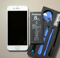 【新品バッテリー付属】iPhone 8 Silver 64GB SIMフリー