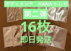 minmin様 リクエスト 2点 まとめ商品