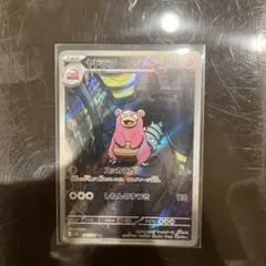 ヤドラン AR M 拡張パック アビスアイ キラ 087/081 | Mercari