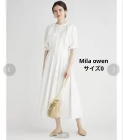 ミラオーウェン　ホワイト ロングシャツワンピース 半袖　5部袖のサムネイル