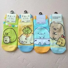 【すみっコぐらし】 ソックス4足セット23-25cm