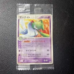 2026年最新】ポケモンカード サーナイト 070/PCG-P 明治 meijiの人気