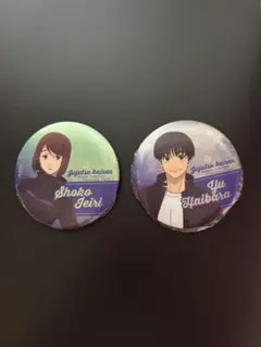 呪術廻戦100均 家入硝子 灰原雄 Big缶バッジ