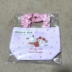 Lil ala mode×サンリオキャラクターズ 当りくじ ミニトート ピンク