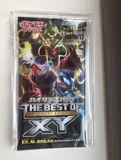 2026年最新】the best of xy 未開封の人気アイテム - メルカリ