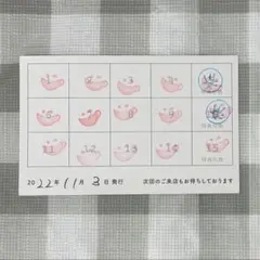 2025年最新】アニカフェ スタンプカードの人気アイテム - メルカリ