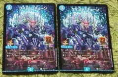 サイバーチューン　GPプロモ　4枚 サイバー・チューン サイバーチューン GP プロモ 4枚セット - メルカリ
