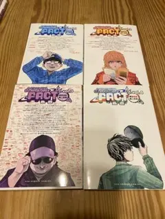 FACT 1-4巻