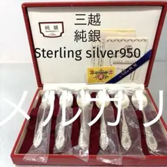 2025年最新】スターリングシルバー スプーンの人気アイテム