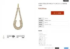 2025年最新】Gstv 馬蹄の人気アイテム - メルカリ