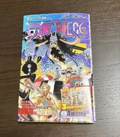 2026年最新】one piece 101巻の人気アイテム - メルカリ