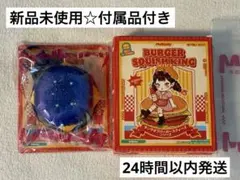 メロジョイ Mellojoy キングオブバーガー スペースバーガーー