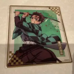 鬼滅の刃 アニプレックスオンラインくじ F賞クリア色紙 竈門炭治郎