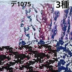 2026年最新】rio_ykrデザインペーパーの人気アイテム - メルカリ