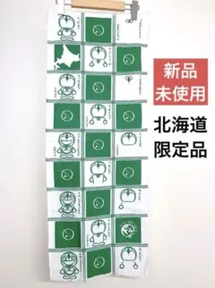 2026年最新】ドラえもん かまわぬの人気アイテム - メルカリ