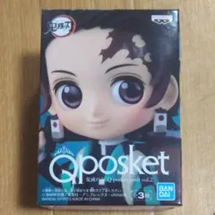 Qposket petit vol.2 鬼滅の刃 竈門炭治郎