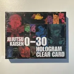 【新品未開封】呪術廻戦 ホロクリアカード 週刊少年ジャンプ 応募者全員サービス