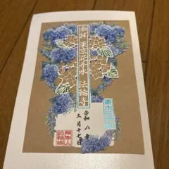 安達としまむら 色紙 安達 ミニ色紙 Adachi and Shimamura - メルカリ