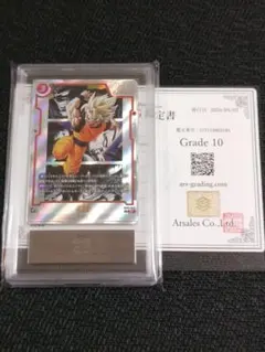 【ARS10】ドラゴンボール フュージョンワールド 孫悟空