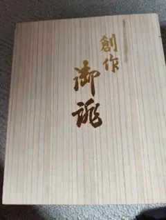 肉筆浮世絵名品聚芳 75枚 藝術出版社 - メルカリ