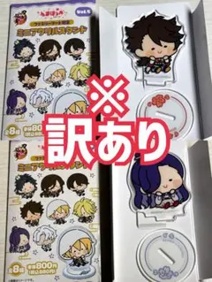 2025年最新】丙子椒林剣の人気アイテム - メルカリ