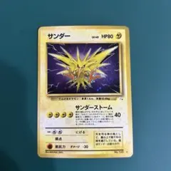 まーさん様 リクエスト 2点 まとめ商品