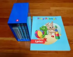 プレイアロング 知育玩具